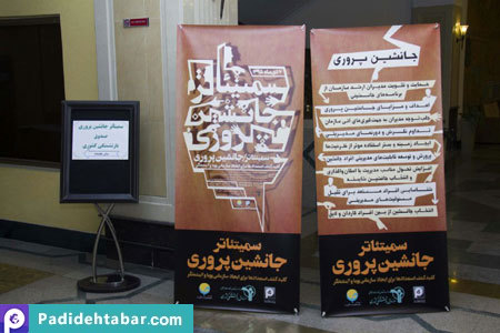  سمیتئاتر حرکتی نو، دستاوردی نو 