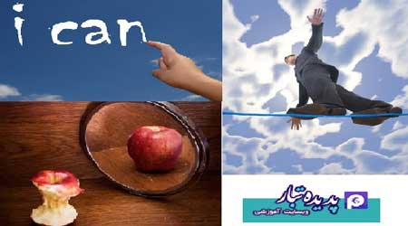  اعجاز در اصول وفنون مذاکره 