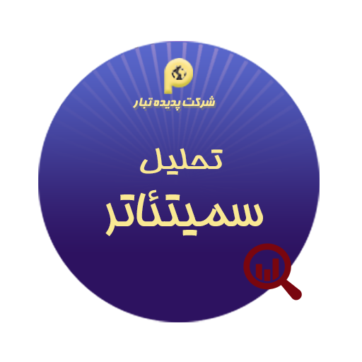 سمیتئاتر جانشین پروری