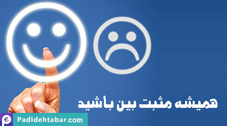  عوامل مدیریت خشم 