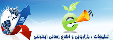 20 قانون نوشتن تبلیغات موثر 