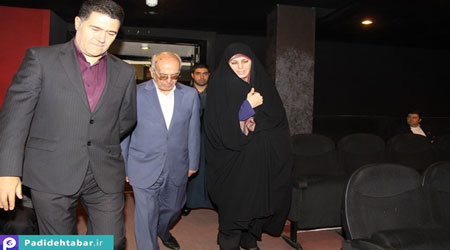 معاونت زنان و خانواده ریاست جمهوری 