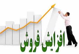 برنامه ریزی فروش و تیم فروش 