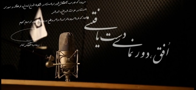  سمی‌تئاتر یا سمیتئاتر!1 