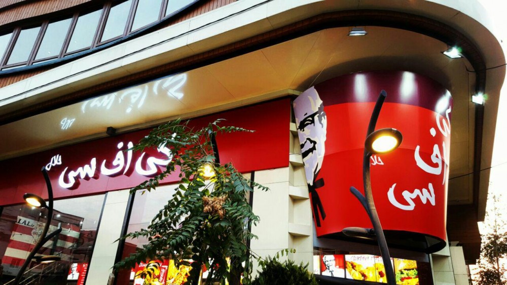  کی اف سی 