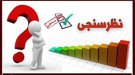  مدل‌ دلبستگی کارکنان به کار و سازمان 