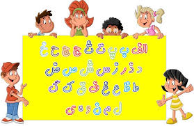  جمله سازی علمی1 