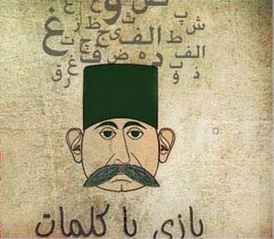  جمله سازی علمی2 