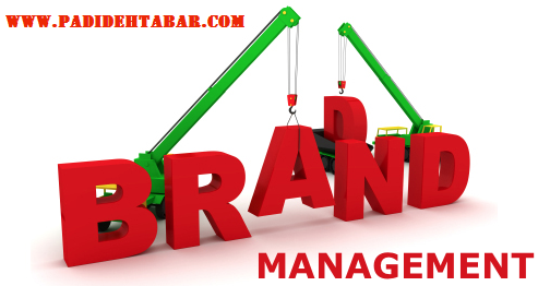  مدیریت برند1 