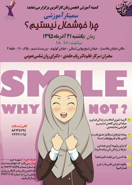  3 روز دیگر تا خوشحالی فاصله با قی نمانده است! 