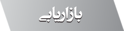  سمیتئاتر توسعه رهبری 
