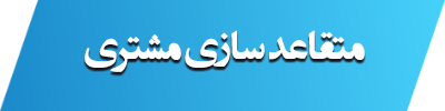  سمیتئاتر فروش 