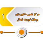  تفاهم نامه همکاری 