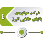  تفاهم نامه همکاری 