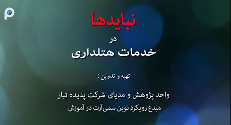 سمی مدیا 
