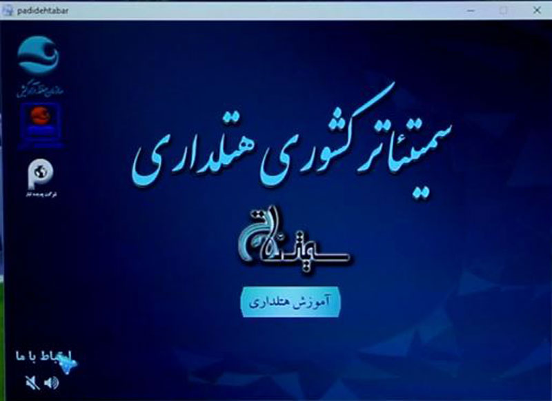 سمی اَپ
