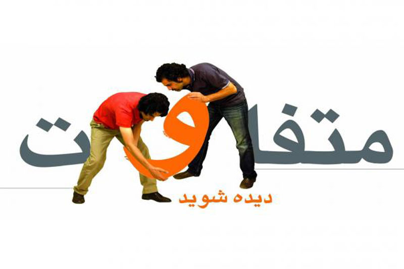  تبلیغات شفاهی 