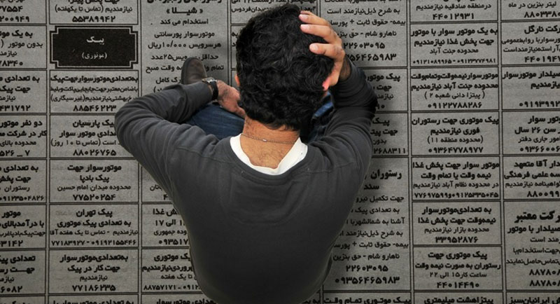 مفهوم جدید امنیت شغلی و ابعاد آن: بخش اول