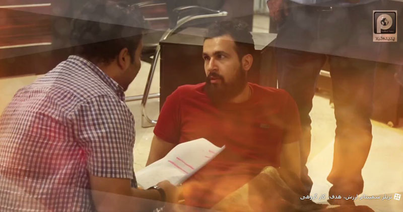 سمی آرت ارزش، هدف گذاری، کارگروهی