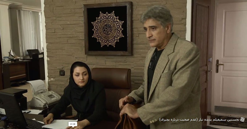 سمیفیلم 