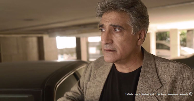 سمیفیلم 