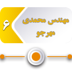 تفاهم نامه همکاری