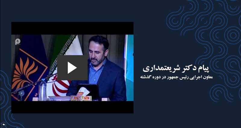 نخستین سمیتئاتر