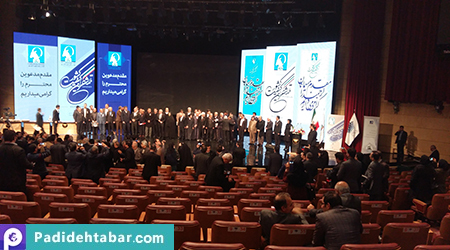 تلاشگران کیفیت کشور