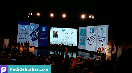 زینب حبیبی تبار