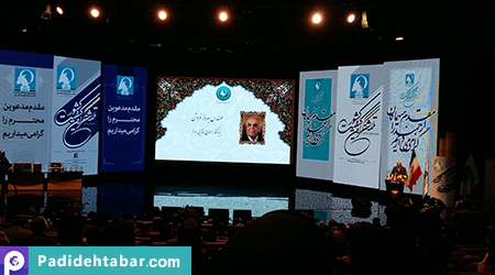 مهندس بهروز فروتن
