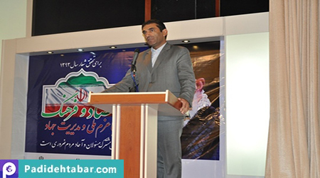 همایش راهکارهای مبارزه با پولشویی
