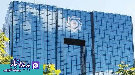 نشست ویژه اسحاق جهانگیری در بانک مرکزی