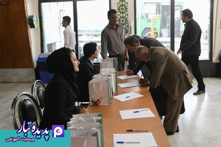 پدیده تبار
سمیتئاتر
سمینار پولشویی
بنگاه اقتصادی کوثر
زینب حبیبی تبار
