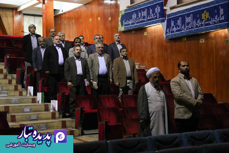 پدیده تبار
سمیتئاتر
سمینار پولشویی
بنگاه اقتصادی کوثر
زینب حبیبی تبار
