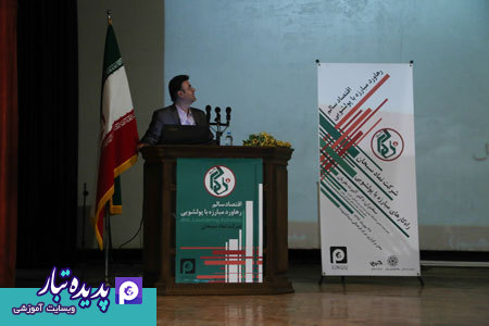 پدیده تبار
سمیتئاتر
سمینار پولشویی
بنگاه اقتصادی کوثر
زینب حبیبی تبار
