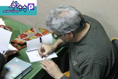 کتاب تیله، محمد علایی، پدیده تبار
