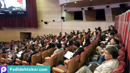 پدیده تبار، سمیتئاتر، توسعه منابع انسانی، کنفرانس آموزش 