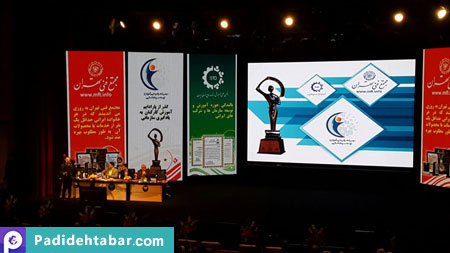 پدیده تبار، سمیتئاتر، توسعه منابع انسانی، کنفرانس آموزش 