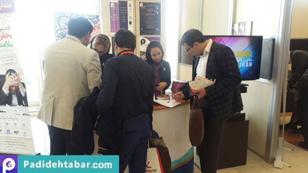پدیده تبار، سمیتئاتر، توسعه منابع انسانی، کنفرانس آموزش 