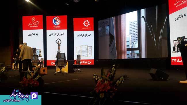 اجرای سمیتئاتر توسعه رهبری توسط شرکت پدیده تبار در سومین کنفرانس ملی آموزش
