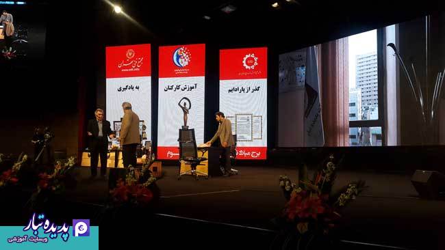 اجرای سمیتئاتر توسعه رهبری توسط شرکت پدیده تبار در سومین کنفرانس ملی آموزش