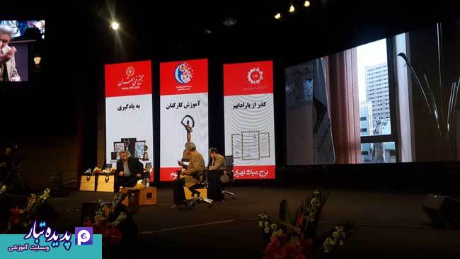 اجرای سمیتئاتر توسعه رهبری توسط شرکت پدیده تبار در سومین کنفرانس ملی آموزش