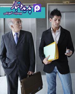 مدیریت نیروهای کار که تفاوت نسل دارند