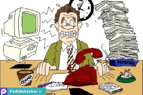 استرس شغلي و مديريت آن