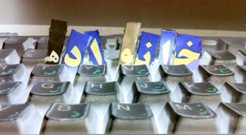 نخستین سمیتئاتر خانواده با حضور خانم دکتر مولاوردی معاون ریاست جمهوری