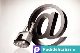 امنیت اطلاعات و ایمیل