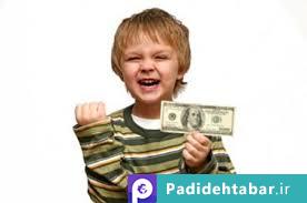 چطور به کودکان پول و مدیریت مالی آموزش دهیم؟
