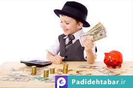 چطور به کودکان پول و مدیریت مالی آموزش دهیم؟