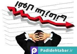 مفاهیم نوین در سازمانها