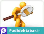 پژوهش در عمل چگونه است؟